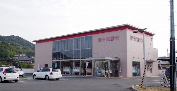 周辺環境(百十四銀行志度支店さんまで400m)