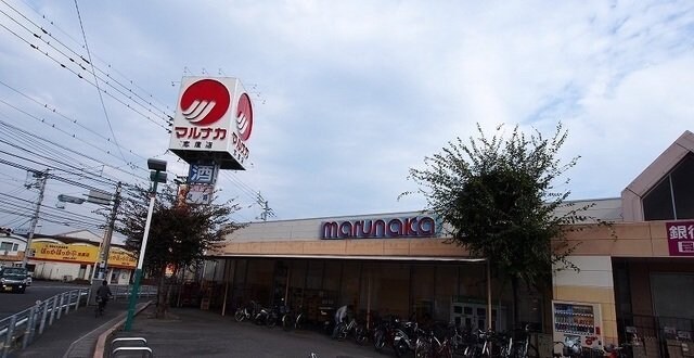 物件外観写真4　(マルナカ志度店さんまで500m)