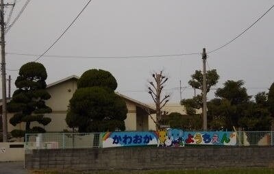 物件外観写真8　(川岡幼稚園さんまで1100m)