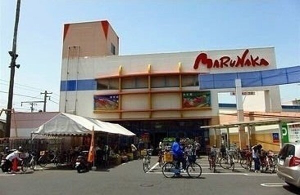 周辺環境(マルナカ木太店様まで650m)