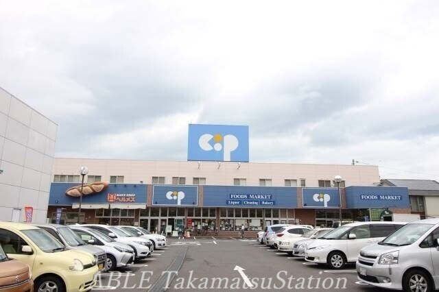 物件外観写真2　(コープ扇町 499m)