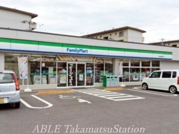 周辺環境(ファミリーマート高松屋島西町店 619m)