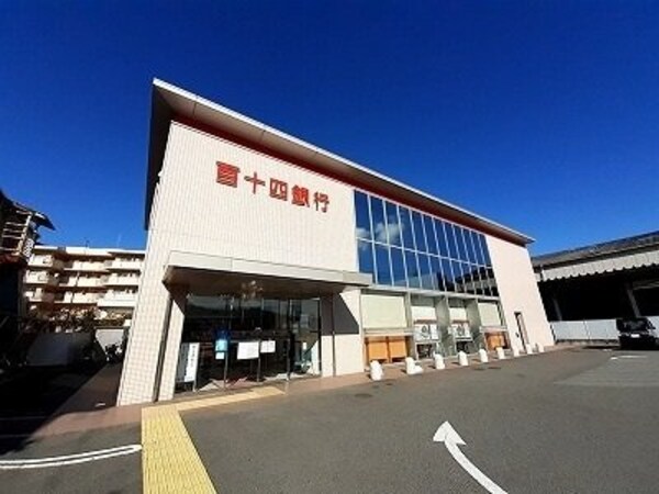 周辺環境(百十四銀行　八栗支店さんまで400m)