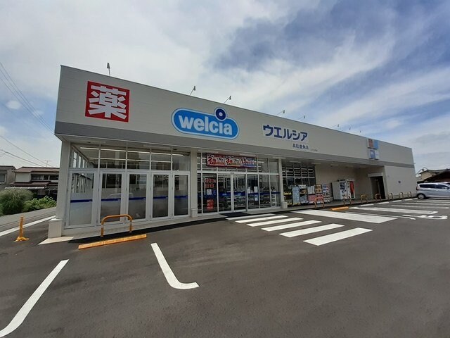 物件外観写真5　(ウエルシア鹿角店さんまで1500m)