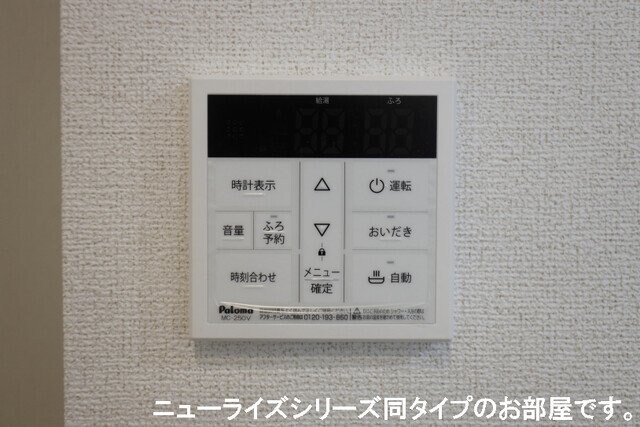 物件内観写真19　