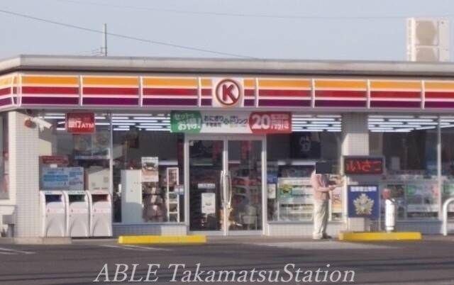 物件外観写真5　(サークルＫ高松仏生山北店 333m)