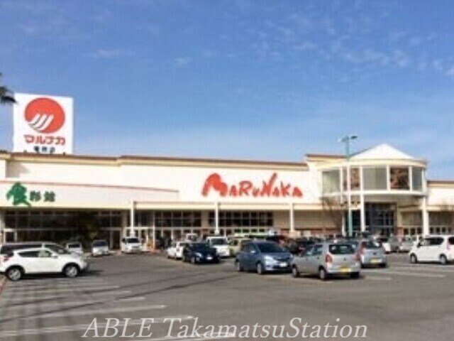 物件外観写真3　(マルナカ香西店 1944m)