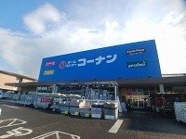 周辺環境(コーナン屋島店さんまで700m)