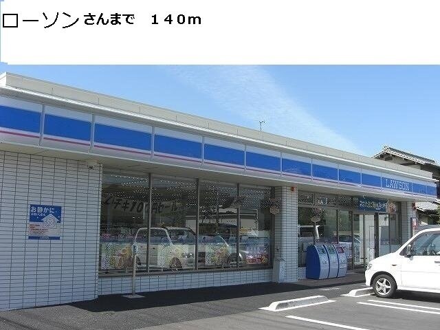 物件外観写真5　(ローソン今里店さんまで140m)