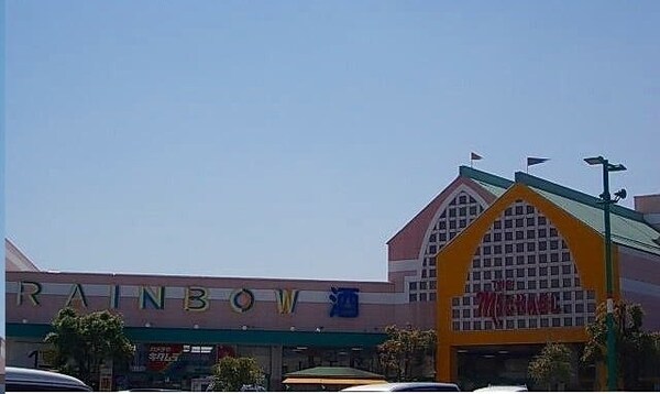 周辺環境(パワーシティレインボー店さんまで1500m)