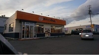 物件外観写真3　(はなまるうどん高松レインボー店まで350m)