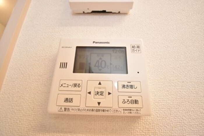 物件内観写真20　