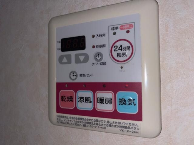 物件内観写真17　(浴室乾燥機)