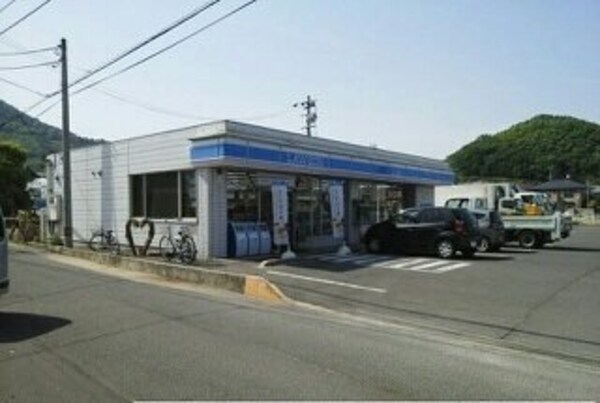 周辺環境(ローソン高松鬼無店まで290m)