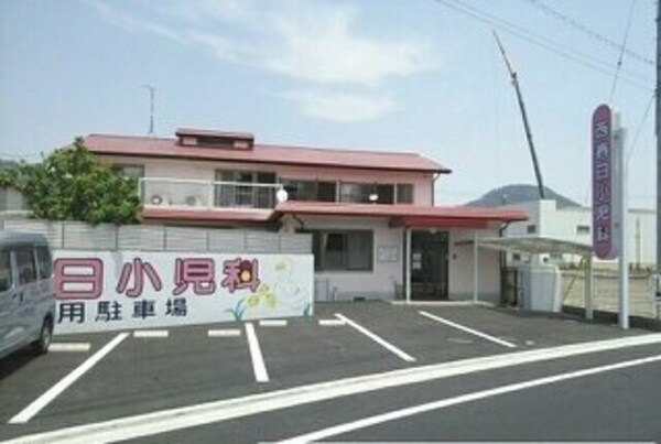周辺環境(西春日小児科さんまで560m)