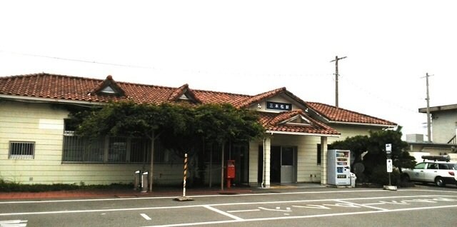 物件外観写真3　(高徳線三本松駅さんまで1970m)