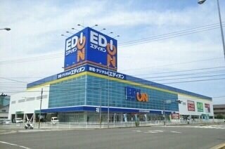 物件外観写真3　(エディオン高松春日店まで300m)