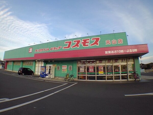 周辺環境