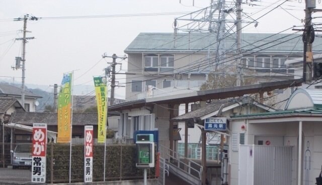 物件外観写真4　(ことでん潟元駅さんまで280m)