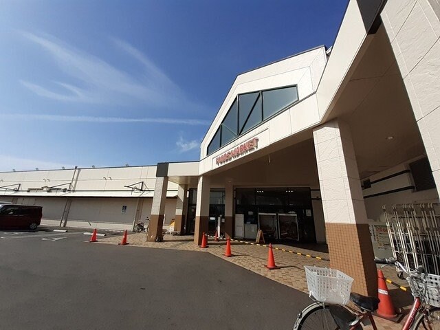 物件外観写真4　(マルヨシセンターさんまで1400m)