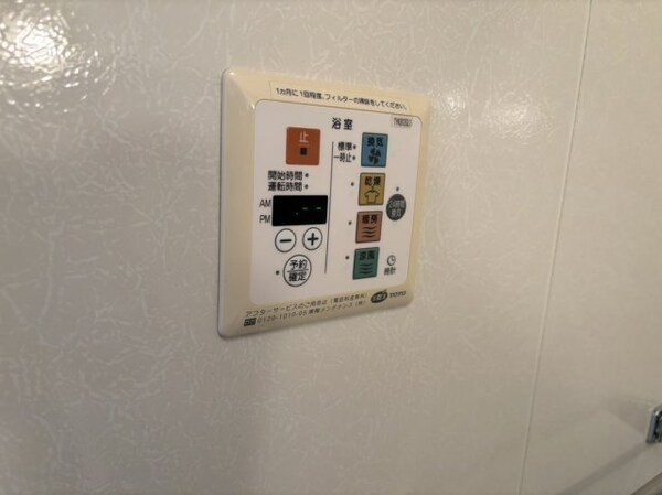 建物設備