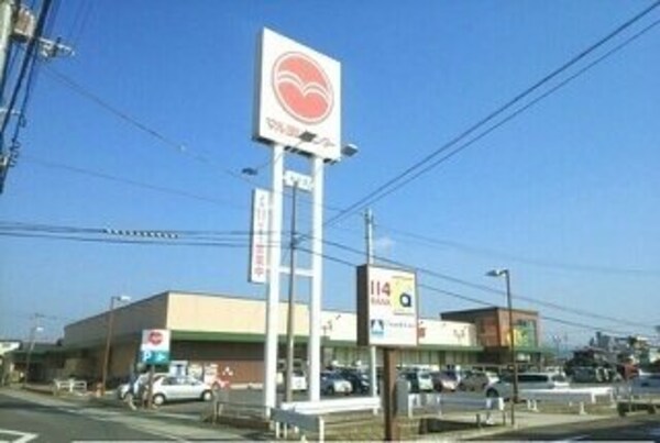 周辺環境(マルヨシセンター木太店さんまで270m)