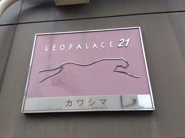 物件内観写真14　