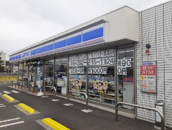 周辺環境(ローソン東かがわ松原店　様まで700m)