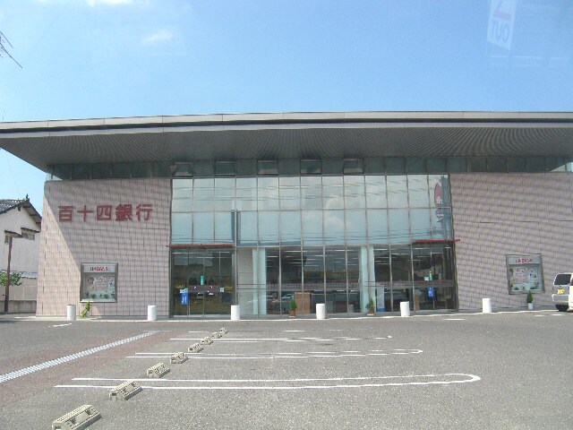 物件外観写真8　(百十四銀行まで400ｍ)