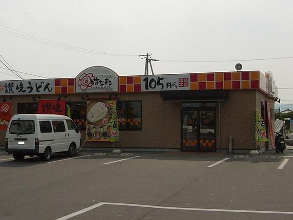 周辺環境(はなまるうどん高松中央インター店まで1,098ｍ)