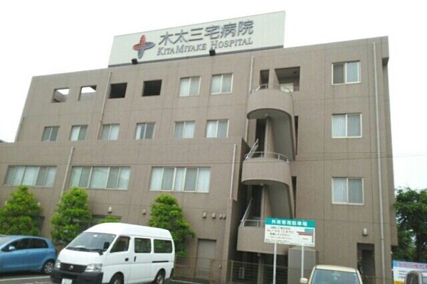 周辺環境(木太三宅病院さんまで470m)