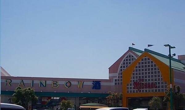 周辺環境(パワーシティレインボー店さんまで550m)