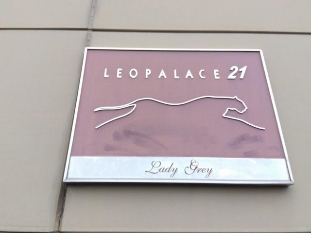 物件内観写真20　