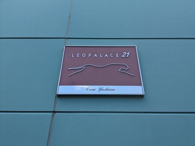 物件内観写真20　