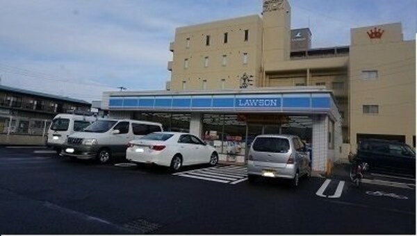 周辺環境(ローソンさんまで650m)