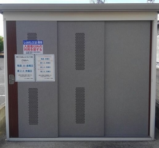 物件内観写真17　