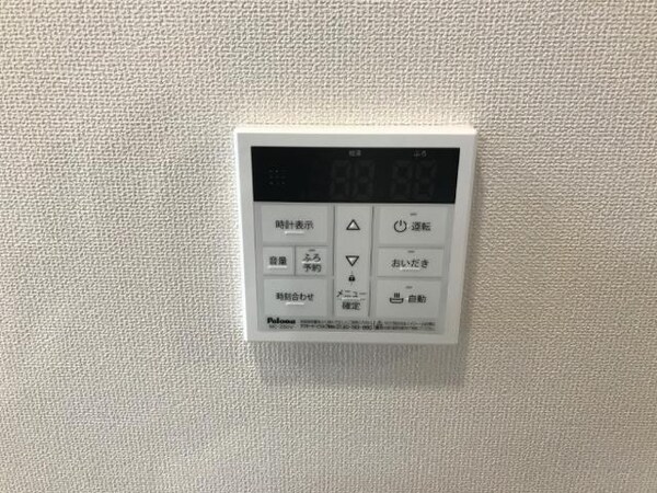 その他(給湯器リモコン)