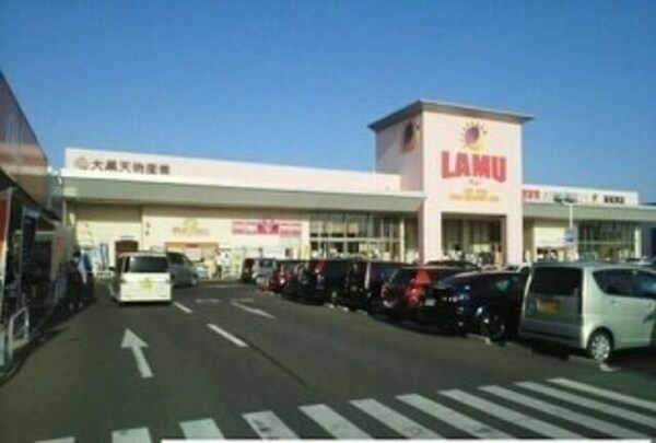 周辺環境(ラ・ムー高松東店さんまで1600m)