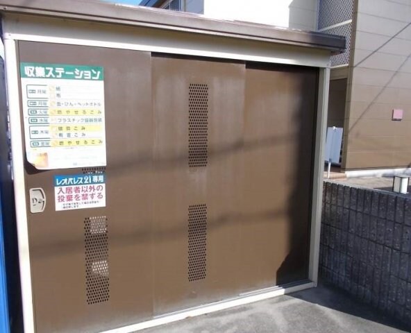 物件内観写真12　(ゴミ置き場)