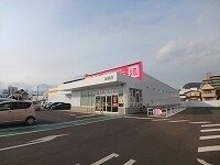 物件外観写真4　(ダイレックス屋島店さんまで400m)