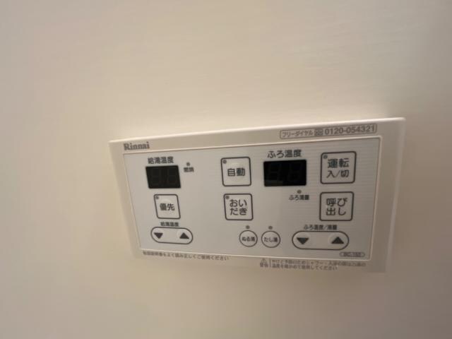 物件内観写真20　(追い焚きパネル)