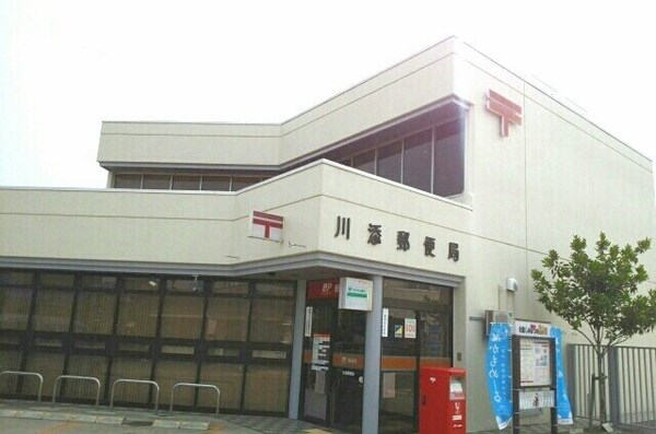 周辺環境(川添郵便局さんまで350m)