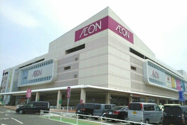 物件外観写真2　(イオンモール高松まで1710m)