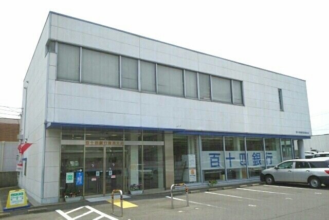 物件外観写真7　(百十四銀行香西支店まで960m)