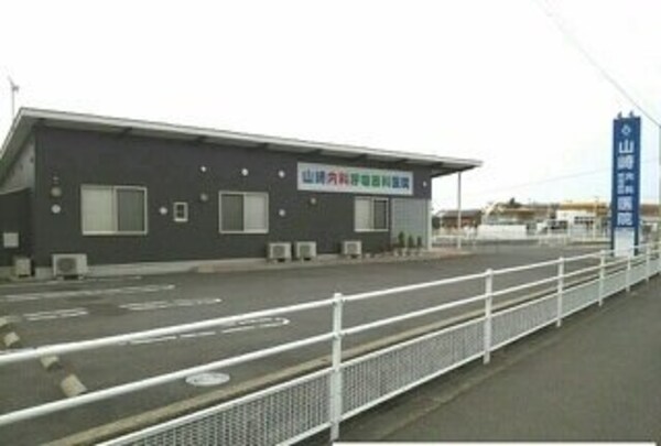 周辺環境(山﨑医院さんまで1500m)