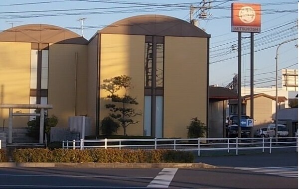 周辺環境(三越　三本松店さんまで1100m)