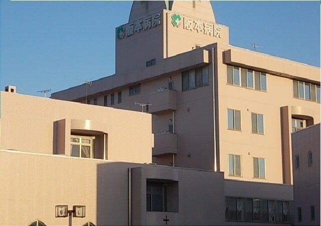 物件外観写真2　(阪本病院さんまで100m)