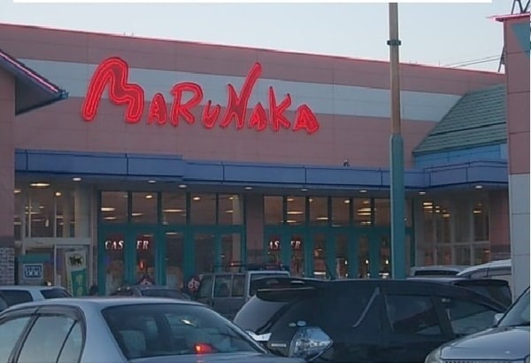 周辺環境(マルナカさんまで650m)