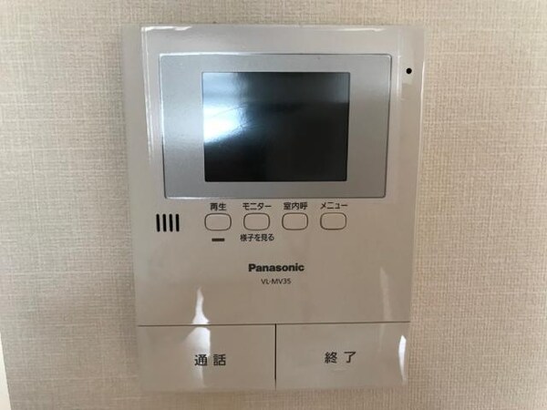 内装他(セキュリティ)
