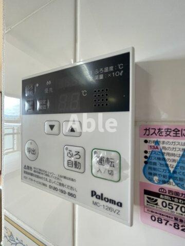 物件内観写真19　